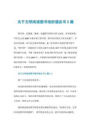 阅读体验_800字