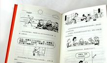 日记：我的梦想（二）_650字