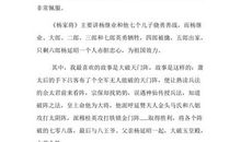 《奴隶和哲学家》读后感_500字