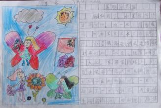 日记：校园（6）_650字