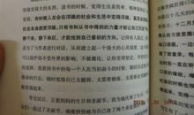 日记：我的梦想（三）_700字