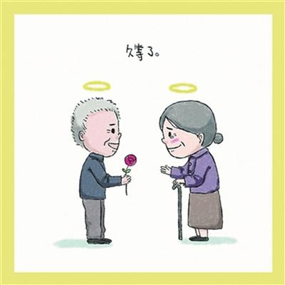 日记：祖母的愿望意识到_550字