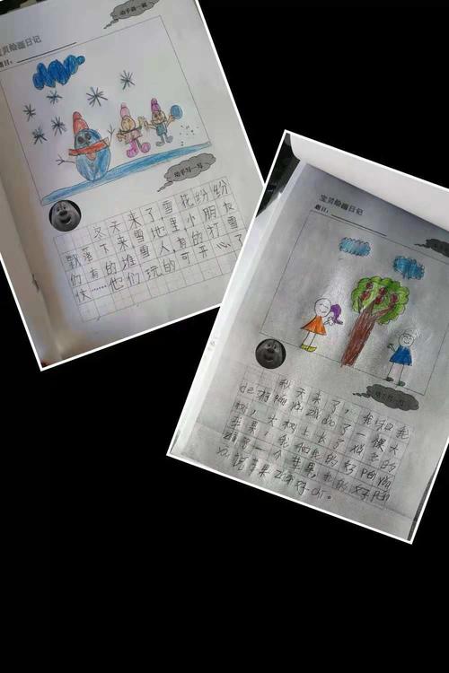 日记：努力学习_700字