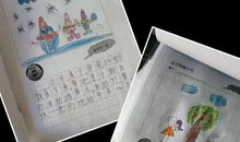 日记：努力学习_700字