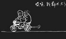 爱在不言中_1200字