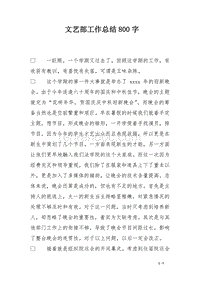 考试的心态_800字
