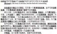 事件英语作文：地震_600字