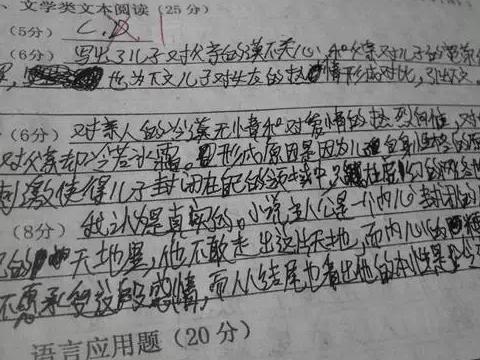 事件英文作物：火山批发_200字