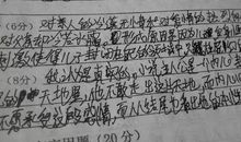 事件英语作文：火山喷发_200字