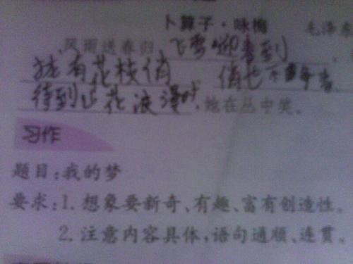 “淹没”记住_600字