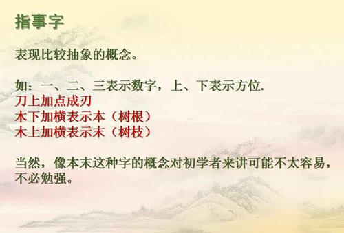 九种聪明的话