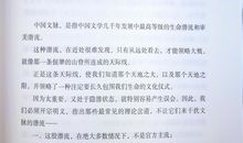 徐昕颖：作文就是经过梳理后的随笔