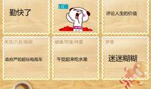 杜欣格：写日记，让自己和自己交流