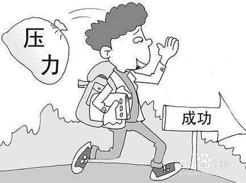 教你如何应对高中入学考试？