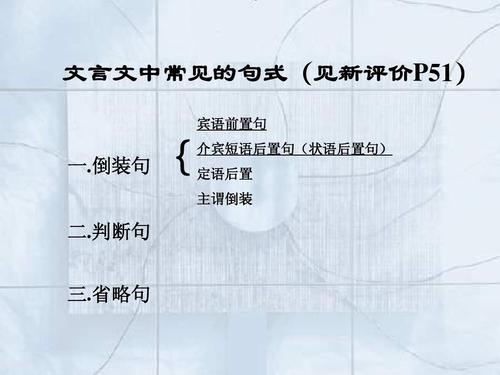 中等入学考试古典中国评论策略