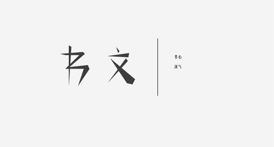 日记：后悔_900字