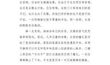 初一说明文：泪下落_650字