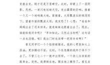 如果是朋友 请记住这些_700字