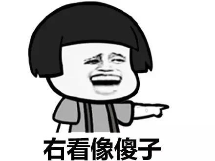 1.第3章傻瓜[欢] _2000字