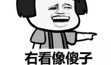 1.第3章 傻子【已修】_2000字