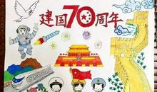 国庆节好段好句素材：国庆节的好句好段一_2000字