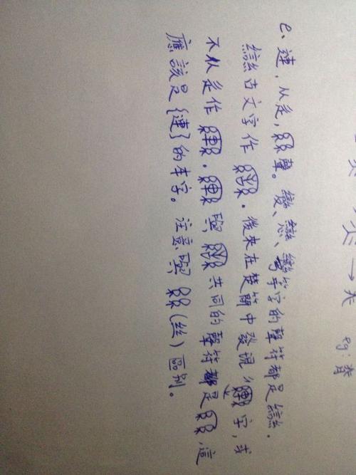 站在两侧~~~ _800字