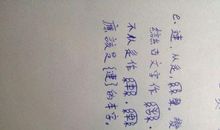 站在两边~~~_800字