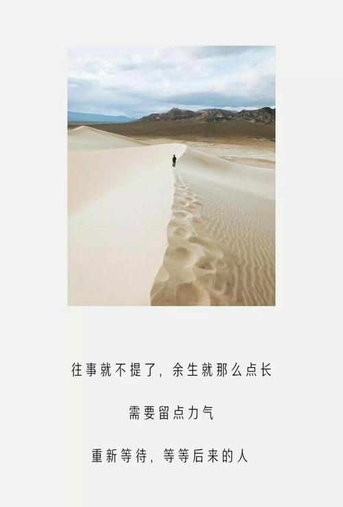 凄凉的你，孤独的心 - 改变自我“让它到插头”_700字