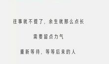 落寞的你，孤寂的心——改自《使至塞上》_700字