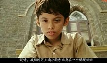 《地球上的星星》观后感_750字