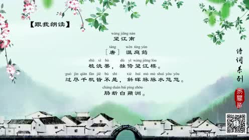 “王江南”扩展_750字