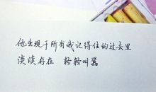 伤心时，我会记得笑_350字