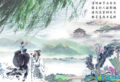 qingming _500字