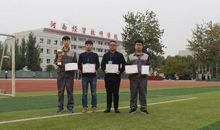 获数控车一等奖的获奖感言