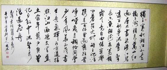 希罗村·战争_150字