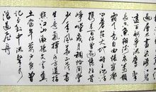 泌园春·打仗_150字