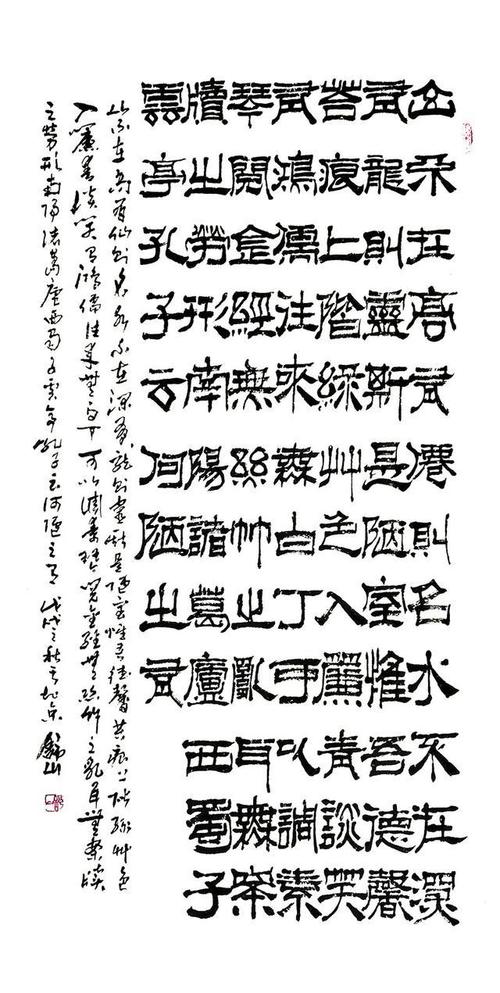篮球在Dibroom _100字