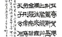 陋室铭之篮球铭_100字