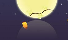 [中秋征文]我家的中秋节_900字