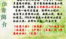 续写《喂——出来》_300字