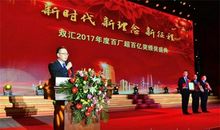 获最佳新员工奖的获奖感言