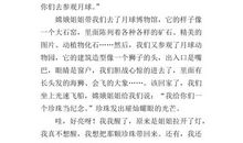 想象作文：月亮_1200字