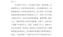 想象作文：搜索型GPS_700字