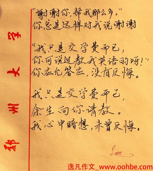 也许它变化，没有更多的笑声_1000字