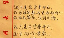 也许是长大了，再也不会单纯的笑了_1000字