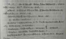 《木兰诗》改写_750字