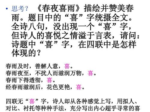 夜间旅游黄沙路_650字