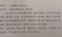 想象作文：写给2035年的自己的一封信_650字