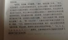 想象作文：我和李白有个约会_800字