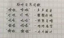 想象作文：航天局_800字